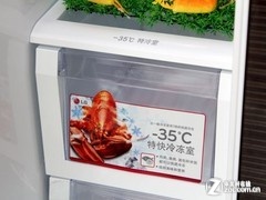 LG对开门25800 