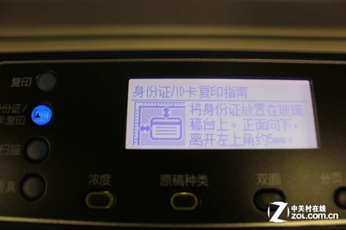 青春派教程 双面复印零差错攻略