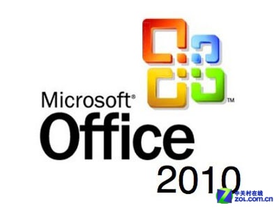 微软智能办公Office标准版2010售3689元_Mic