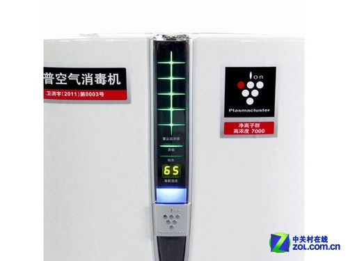 限时特价 夏普空气净化器仅售3600元 