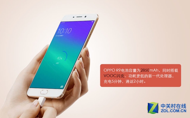 OPPO R9  