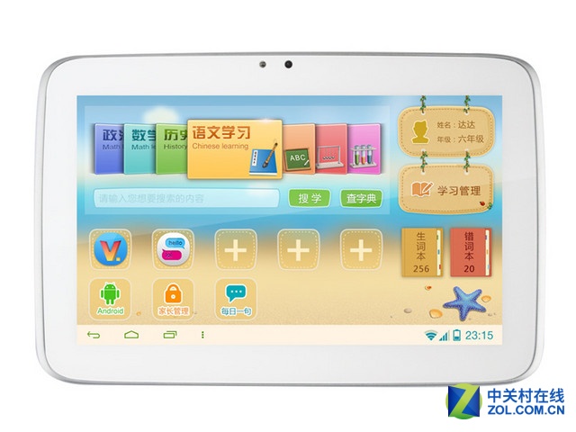 平板电脑怎么下载学习同步教材 Cg-4zFTKAQ-IbLSnAAMxIatWp0QAATRDAEMJcsAAzE5581.jpg